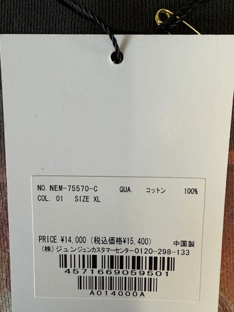 トップス Pigment Stranger Things S5Crewneck Sweat