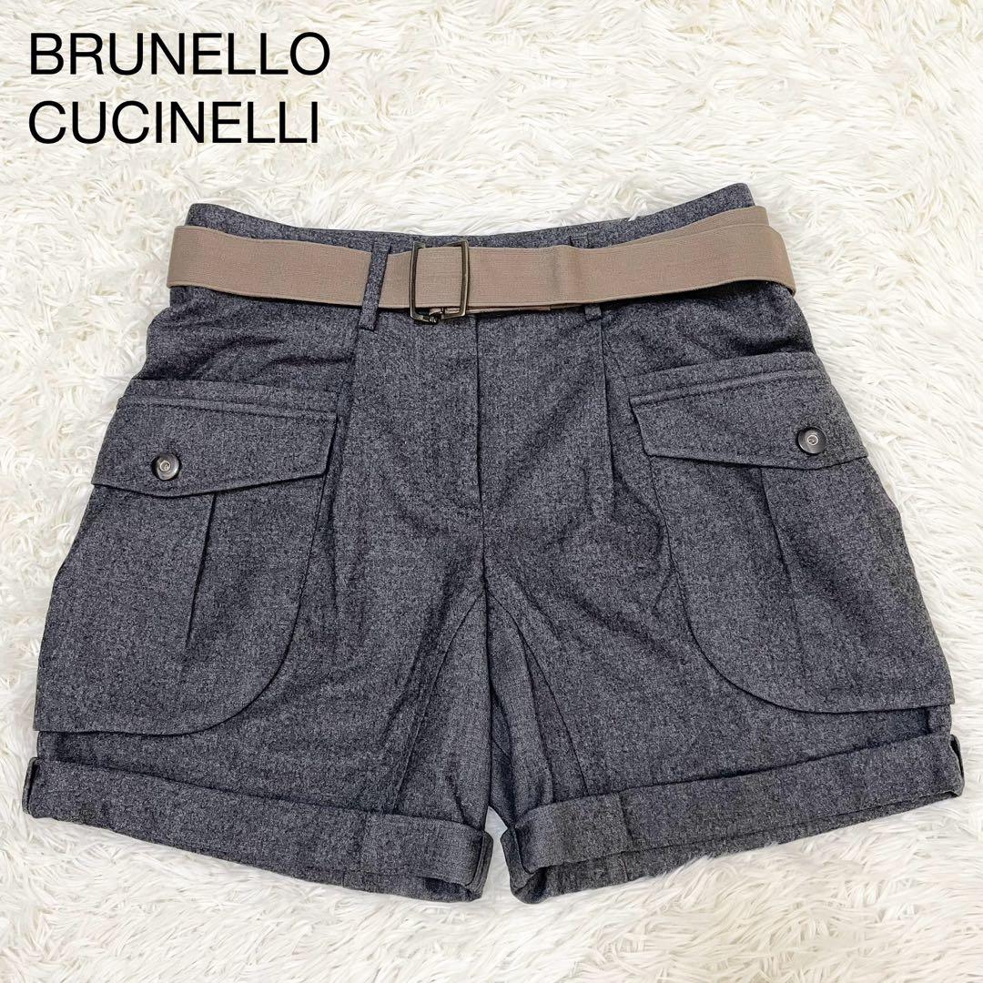 ブルネロクチネリ【美品】ショートパンツ L位 イタリア製 グレー ベルト付