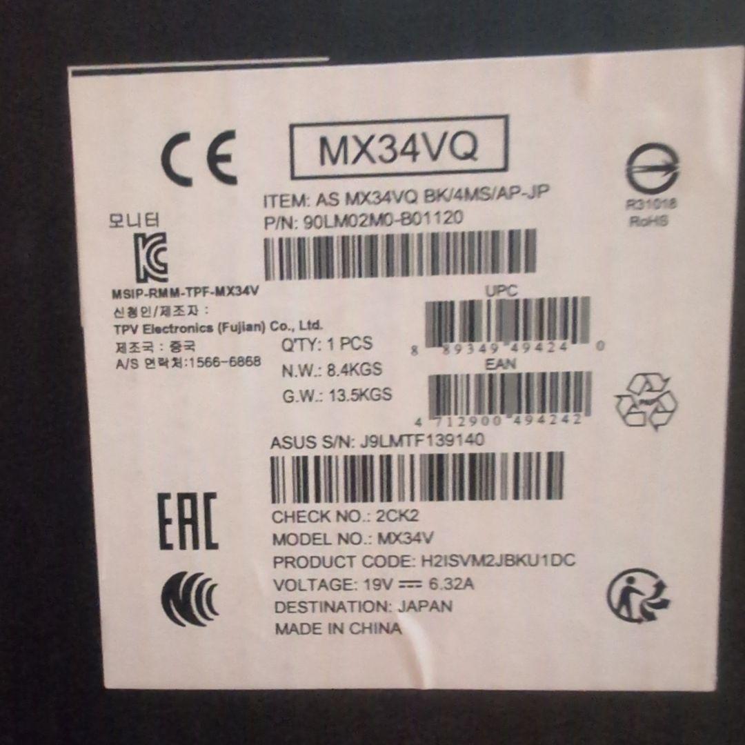 美品！ASUS MX34VQ LCDモニター