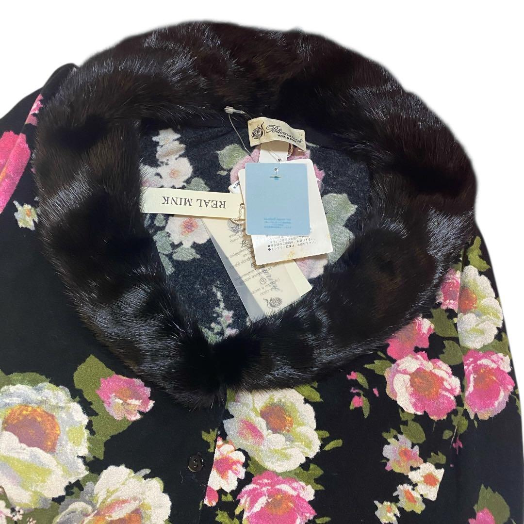 未使用品　Blumarine ブルマリン　フラワープリント　シルク　ミンクファー