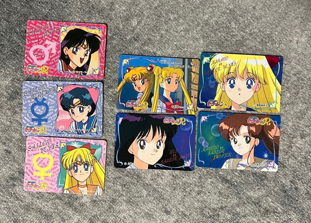 セーラームーン トレーディングカードセット　バンプレ　バンダイ　キラ　59枚