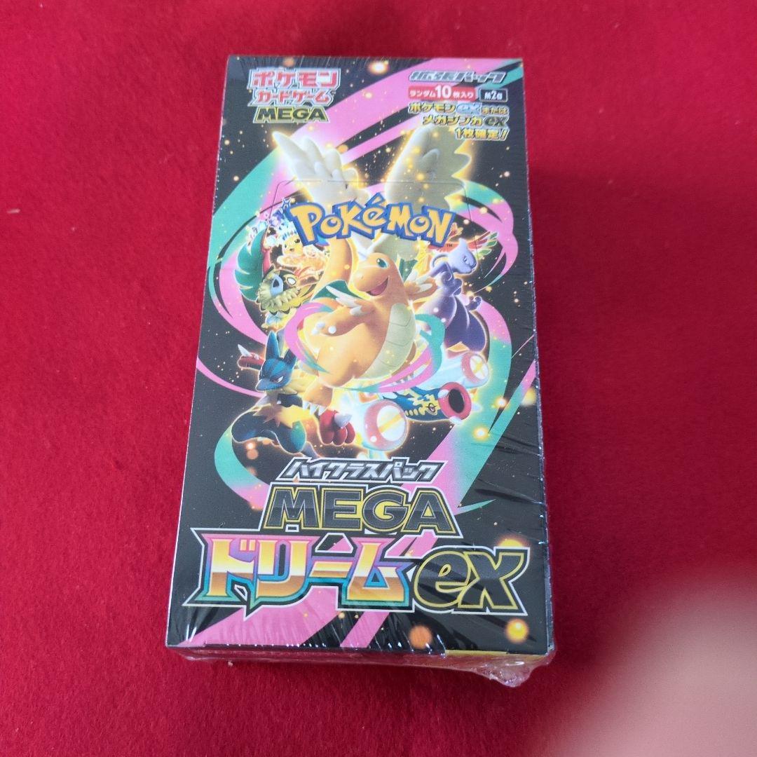 ポケモンカード　メガドリームex　シュリンク付き
