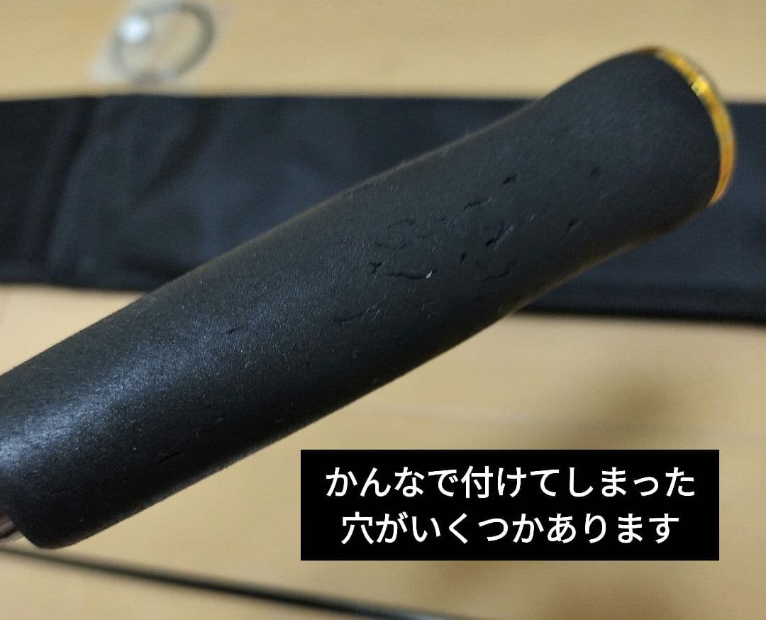 【最高峰】ダイワ エメラルダス EX 84M-HD インターライン