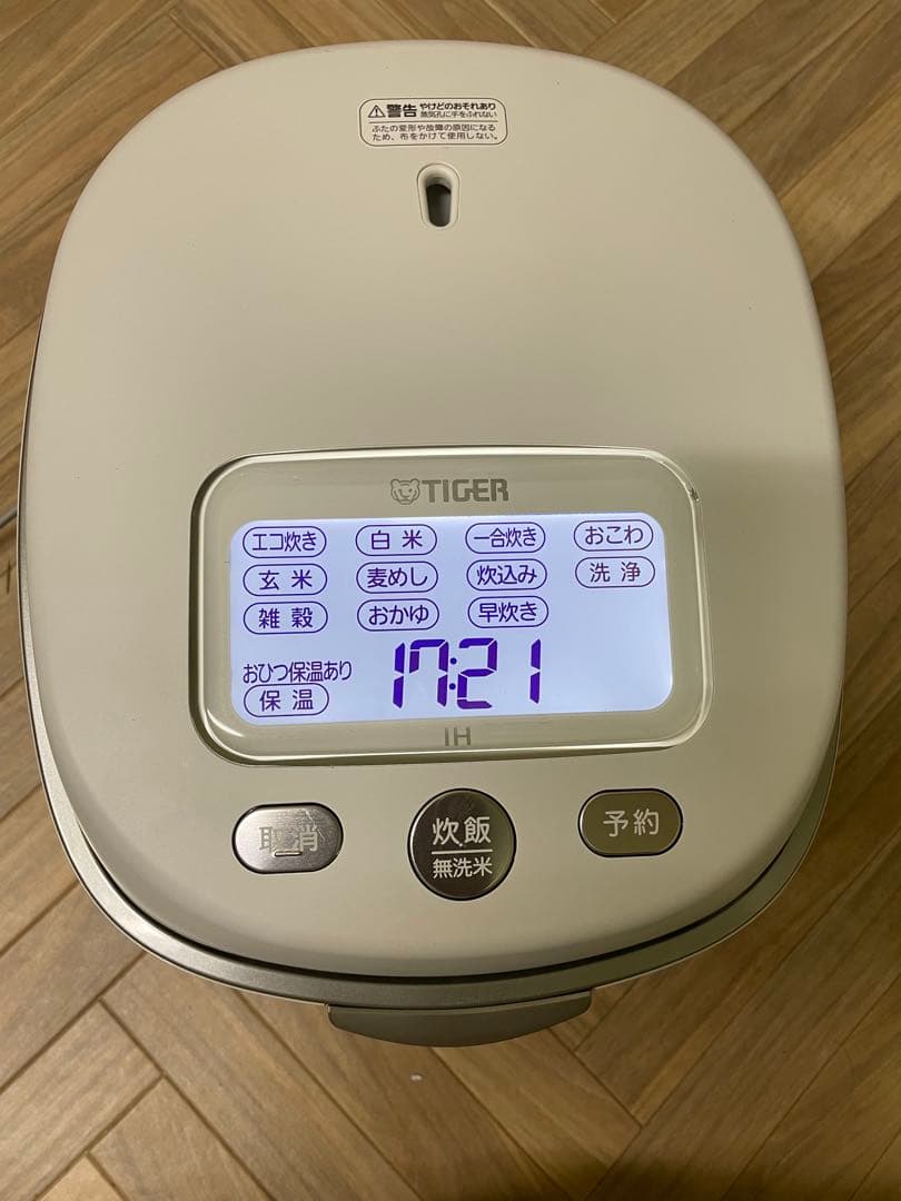 2023年製 TIGER IH炊飯器 JPL-S100 100周年モデル美品