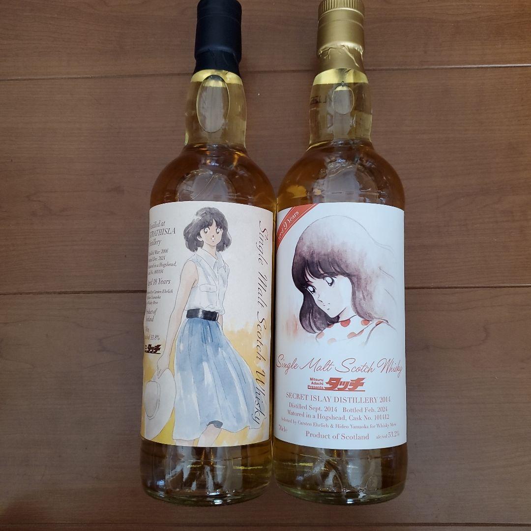 WHISKY MEW 南ちやん アートラベル2006 & 2014 セット未開封