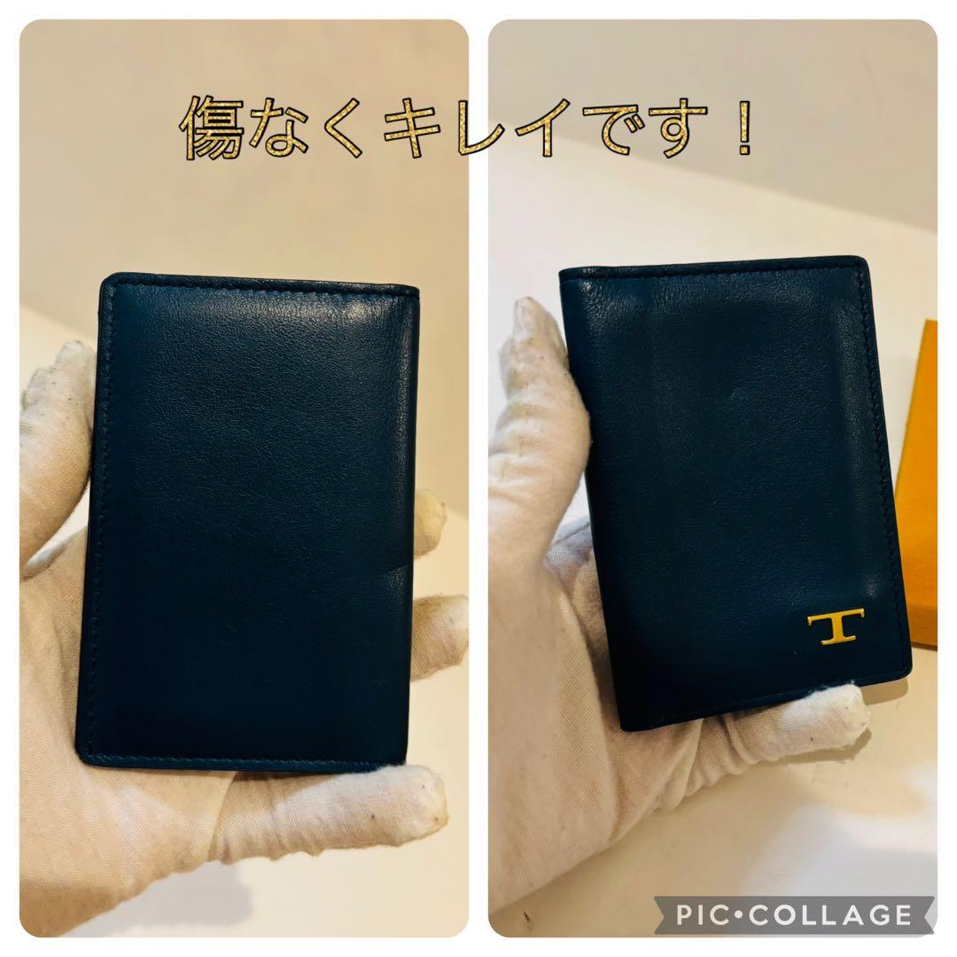 本日限界値下げ！最安値！　トッズ　新品同様　タイムレス　名刺入れ　カード　仕事