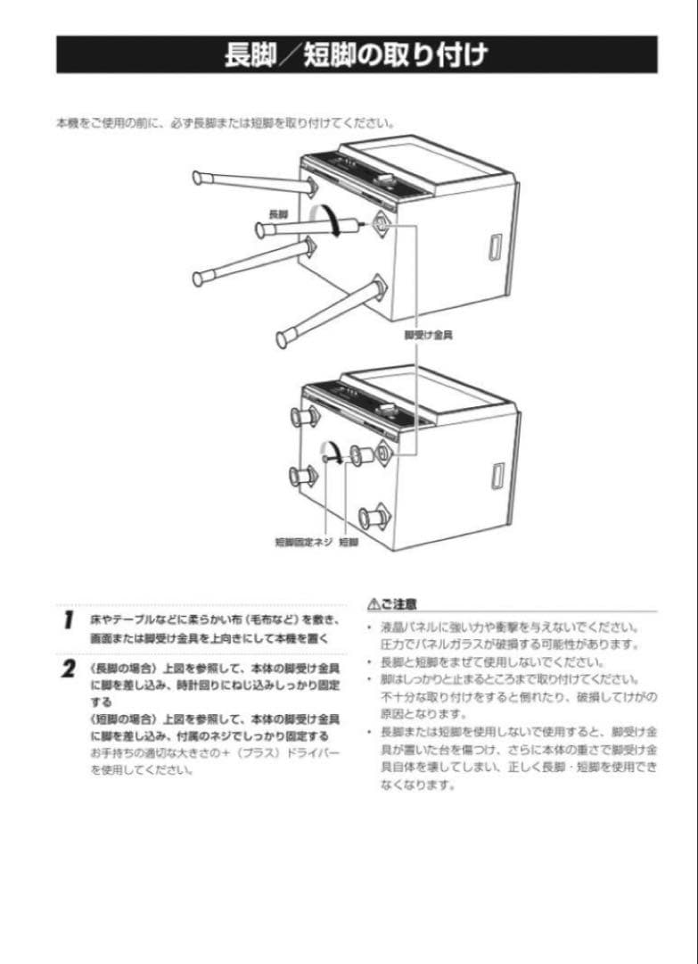ドウシシャ20V型液晶テレビ ヴ昭和レトロVT203-BR