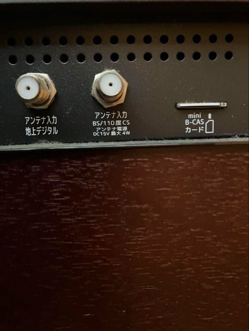 ドウシシャ20V型液晶テレビ ヴ昭和レトロVT203-BR