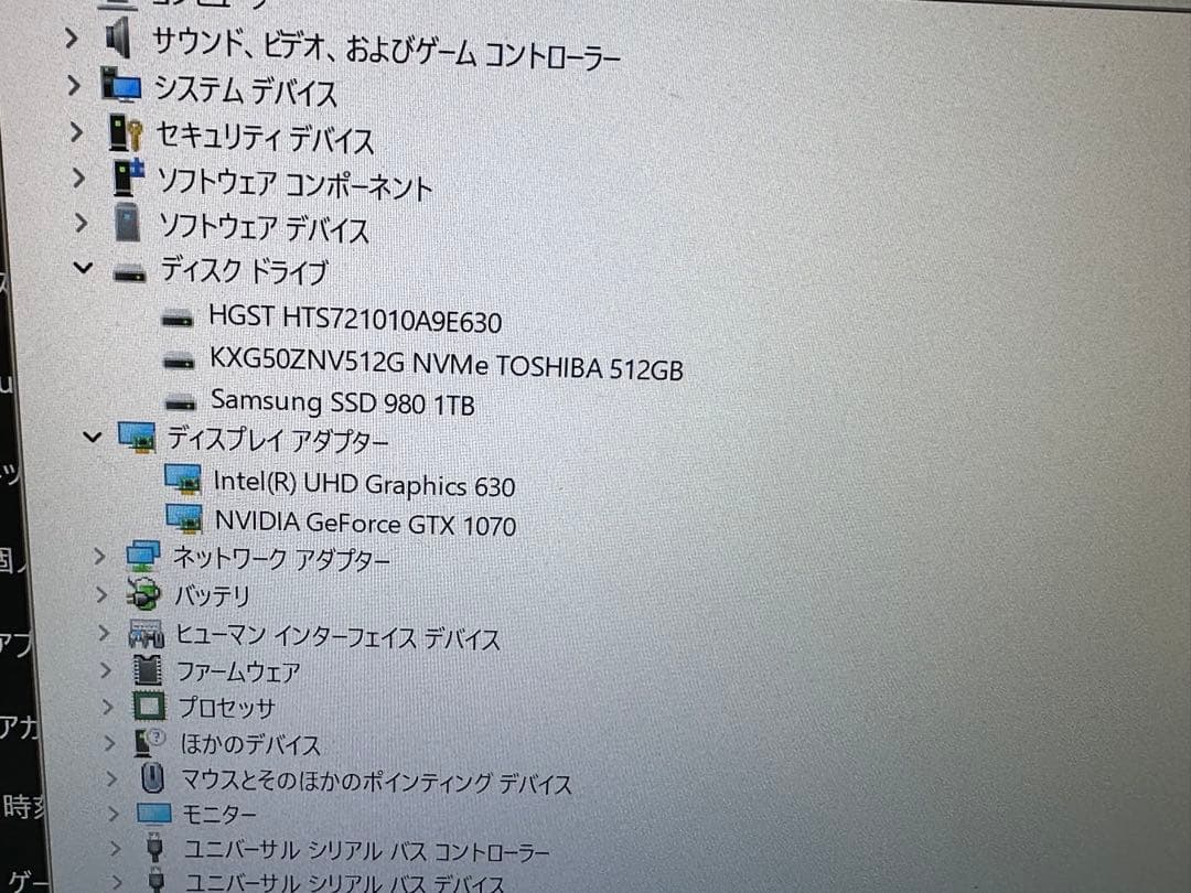 Alienware 17 R5 （i9-8950HK/16GB/GTX1070）