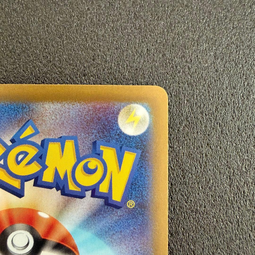 ニャースex SAR 114/080 ムニキスゼロ ①