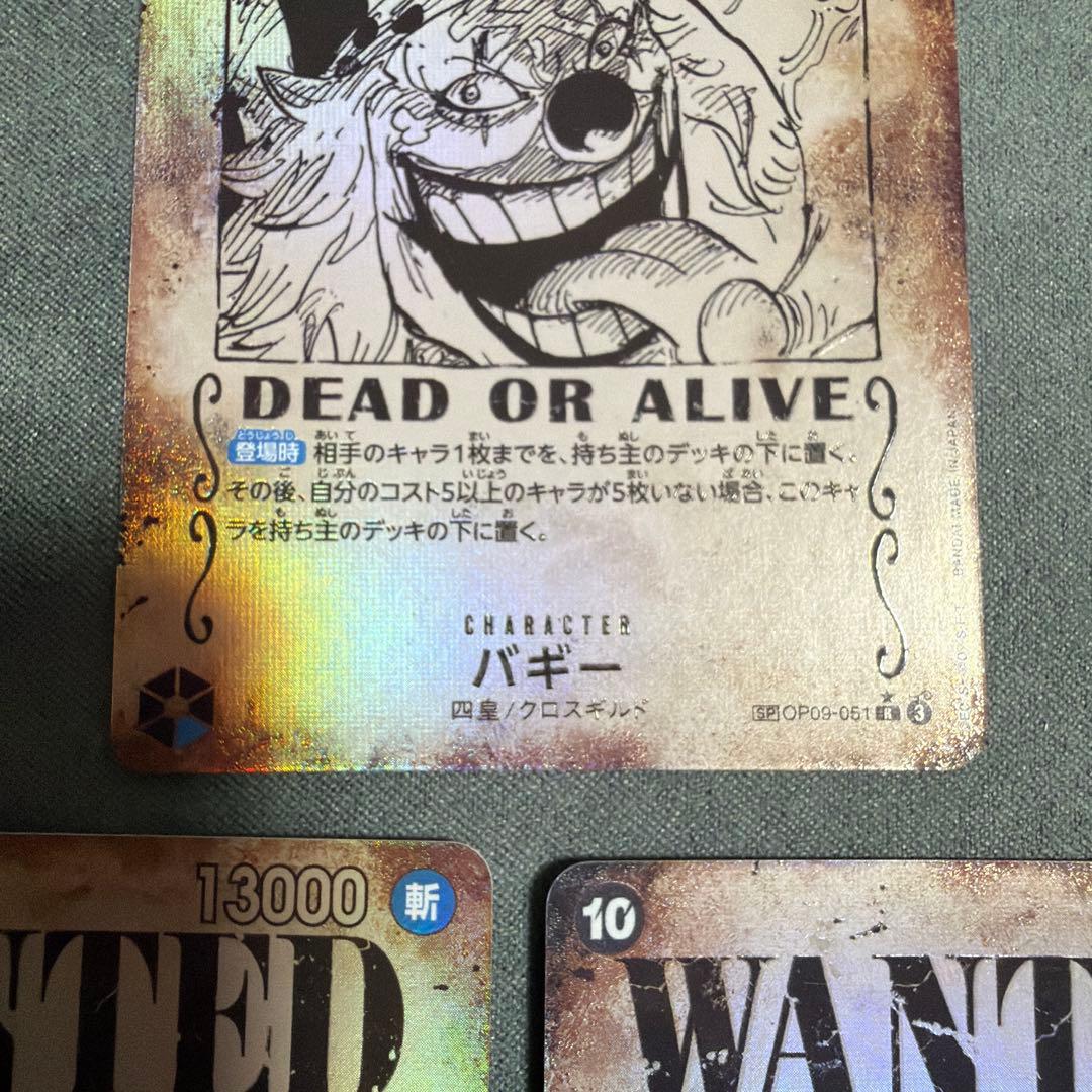 ワンピースカード 手配書 ロジャー ティーチ バギー パラレル