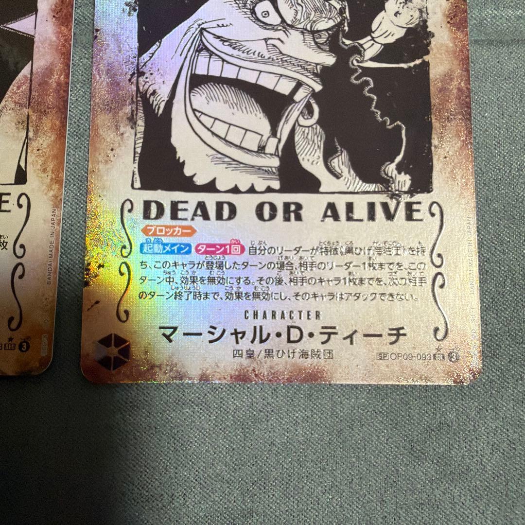 ワンピースカード 手配書 ロジャー ティーチ バギー パラレル