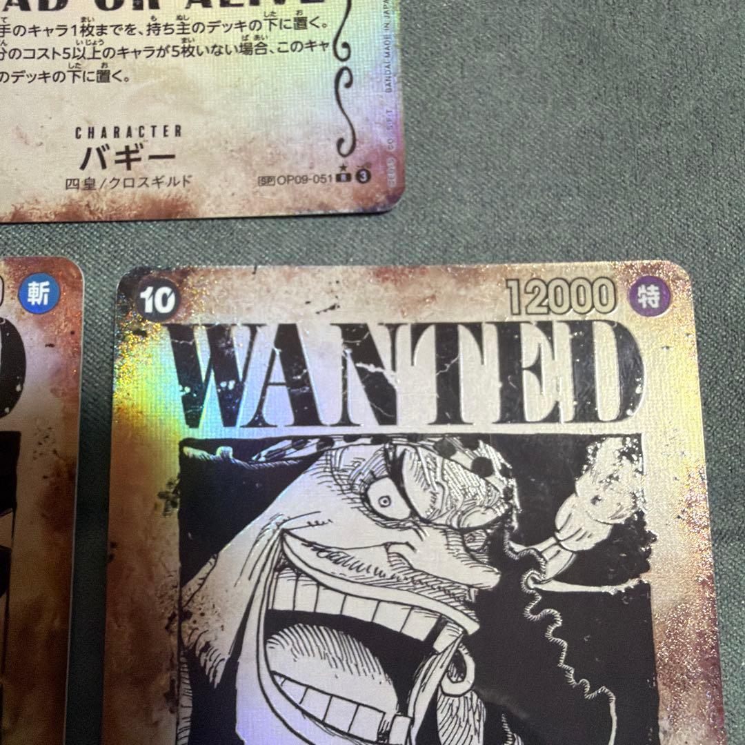 ワンピースカード 手配書 ロジャー ティーチ バギー パラレル
