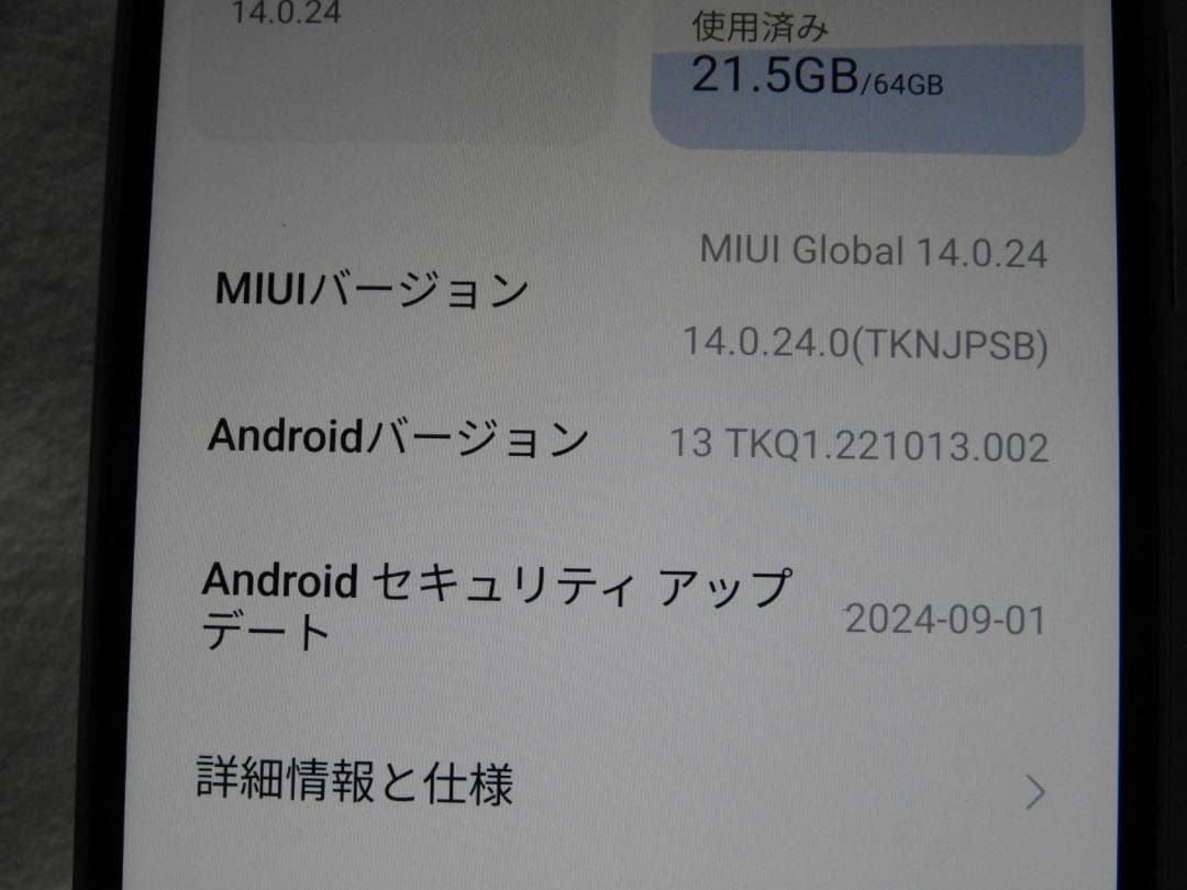 良品 Xiaomi Redmi Note 10T A101XM SIMフリー
