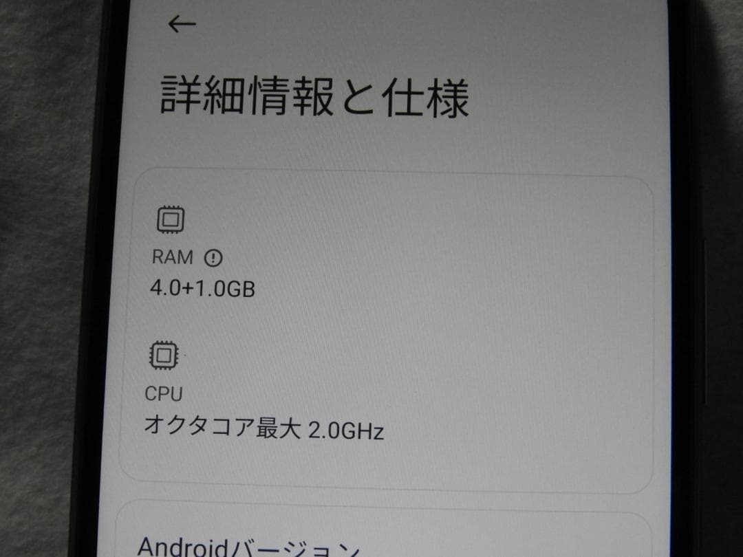 良品 Xiaomi Redmi Note 10T A101XM SIMフリー