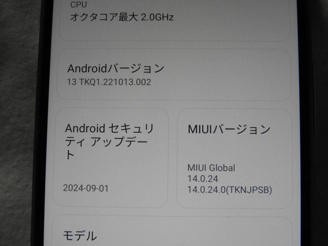 良品 Xiaomi Redmi Note 10T A101XM SIMフリー