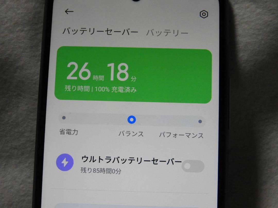 良品 Xiaomi Redmi Note 10T A101XM SIMフリー