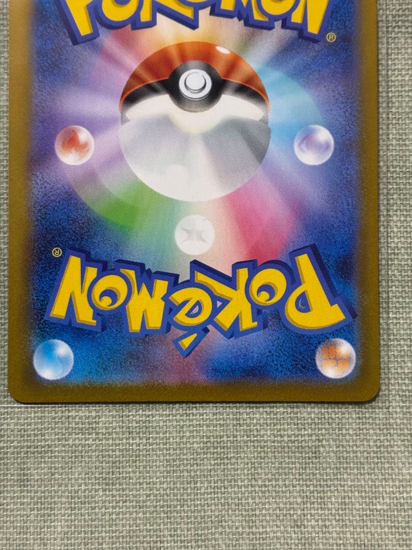 オドリドリex SAR