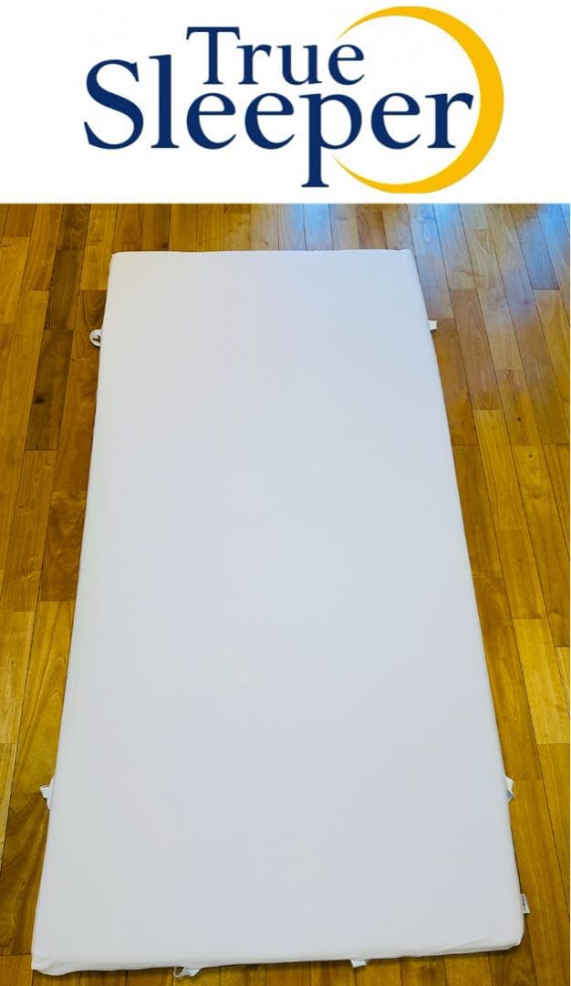 限定値下‼️美品‼️カバー付　トゥルースリーパープレミアム　シングル