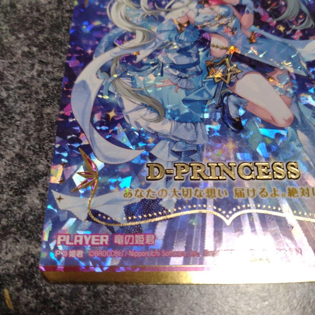 ゼクス Z/X　竜の姫君　シークレット　IGR 1枚