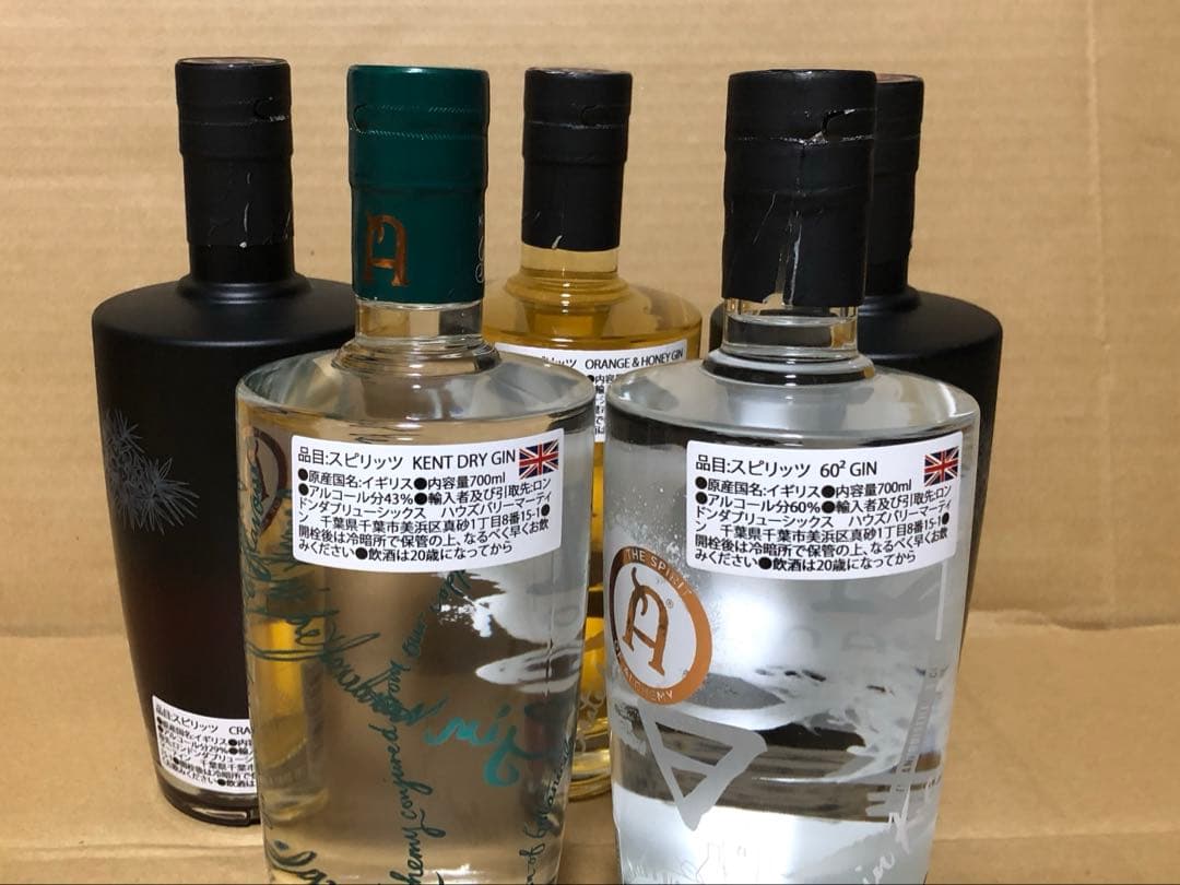 【未開栓 未開封】アノ ジン ANNO GIN スピリッツ リキュール