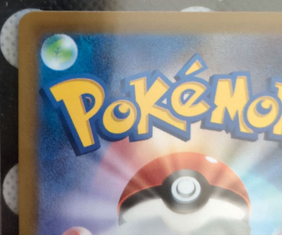 インフェルノX メガリザードンX ex SAR 110/080