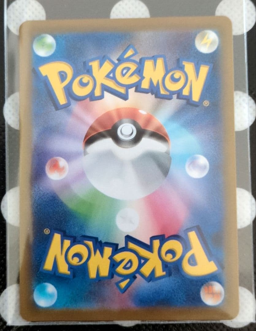 インフェルノX メガリザードンX ex SAR 110/080