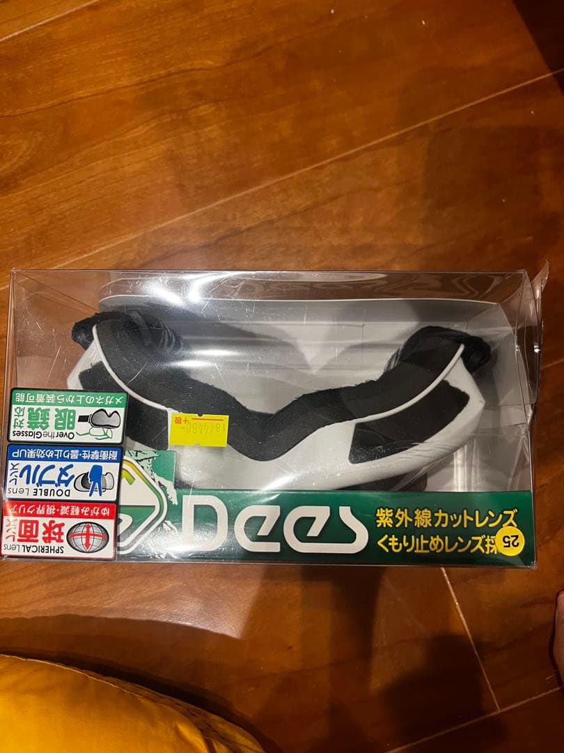 ellesse LOCK ON スキーウェア Mサイズ