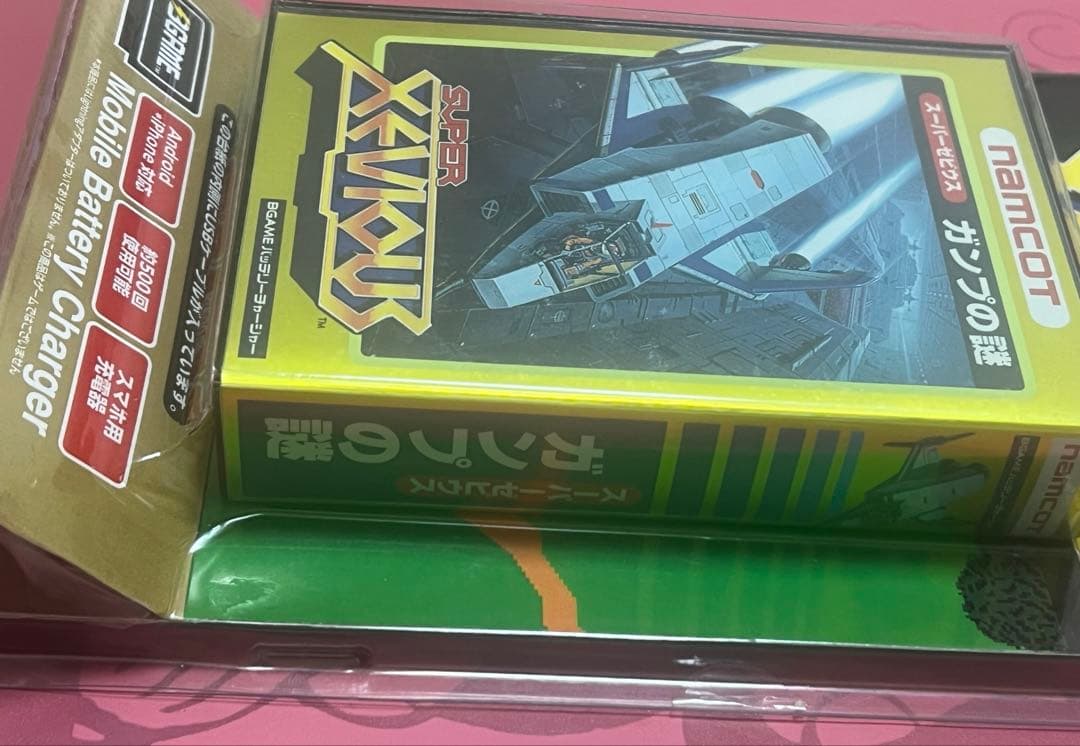 スーパーゼビウス　ガンプの謎　モバイルバッテリー　5000mAh BGAME