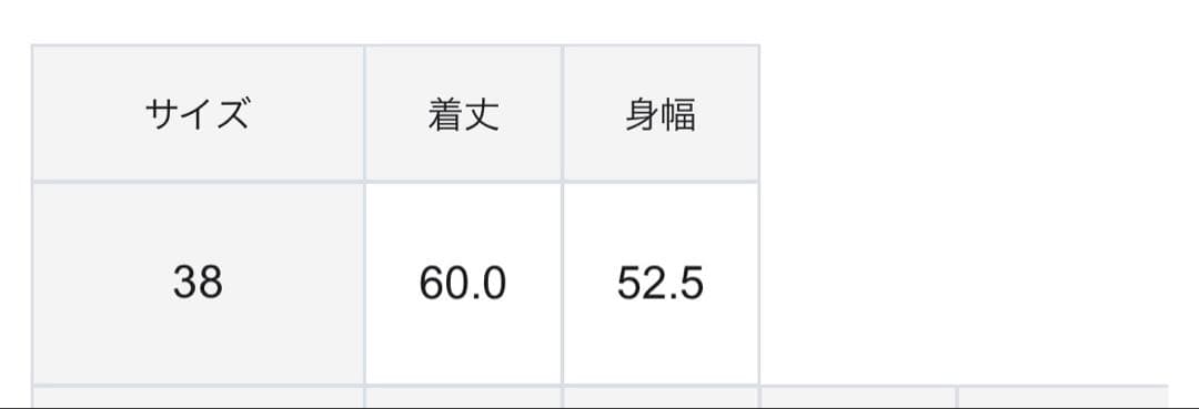 23区　SLOW フェイクファー ジレ