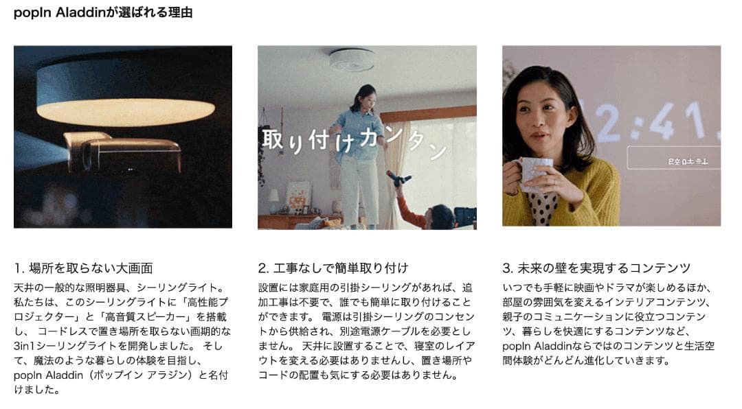 popIn Aladdin 2 プロジェクター本体