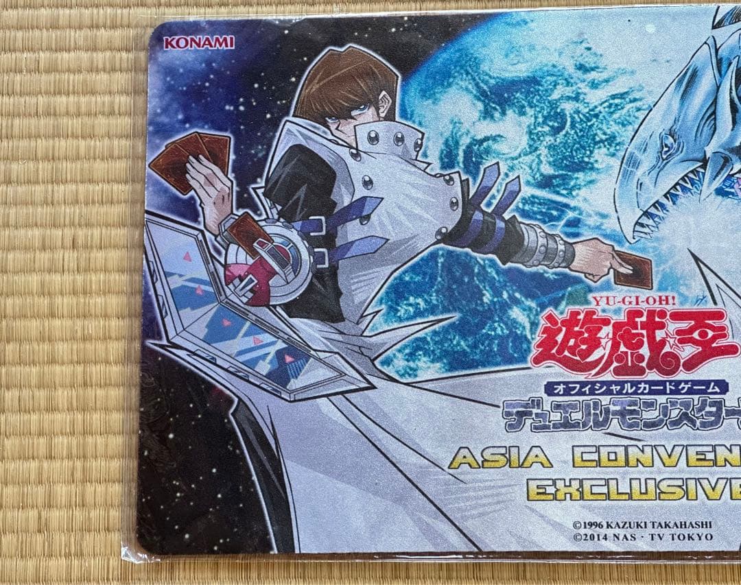 遊戯王 海馬瀬人 ブルーアイズ・ホワイト・ドラゴン プレイマット アジア