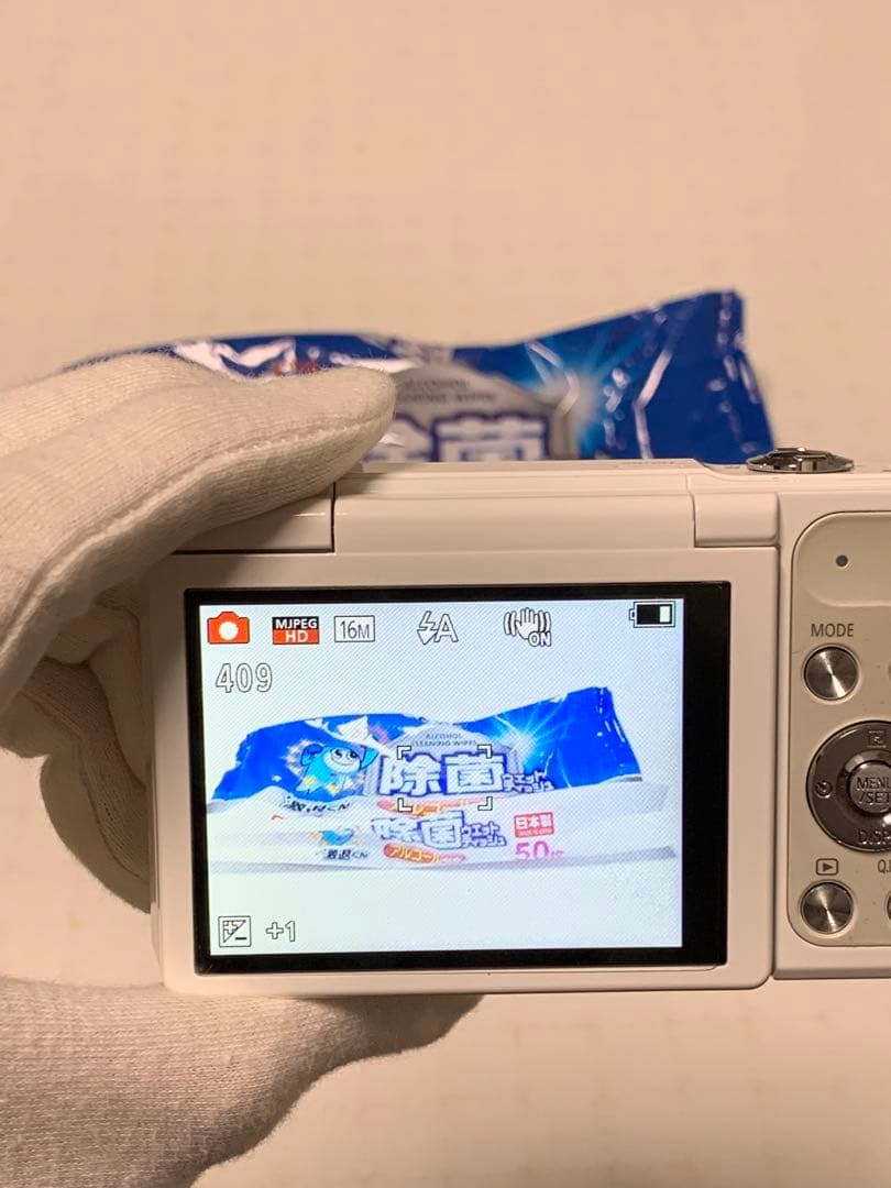 Panasonic LUMIX DMC-SZ10 デジタルカメラ ルミックス