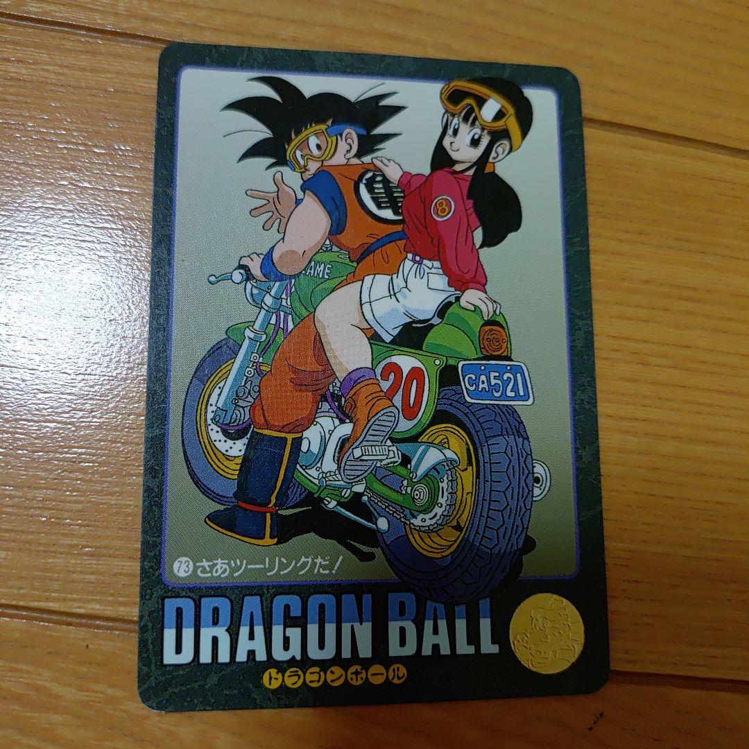 ドラゴンボール カードダス ビジュアルアドベンチャー 20枚 1991年
