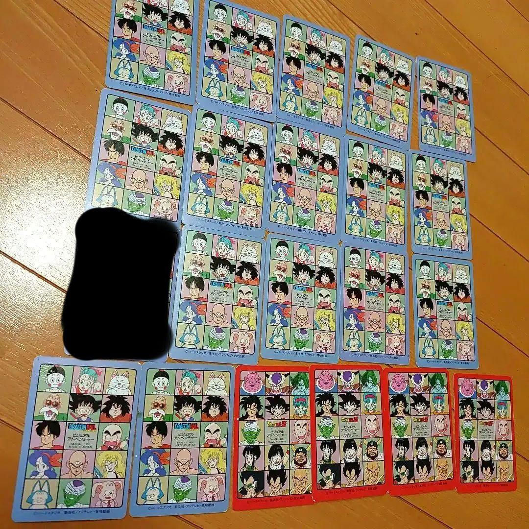 ドラゴンボール カードダス ビジュアルアドベンチャー 20枚 1991年