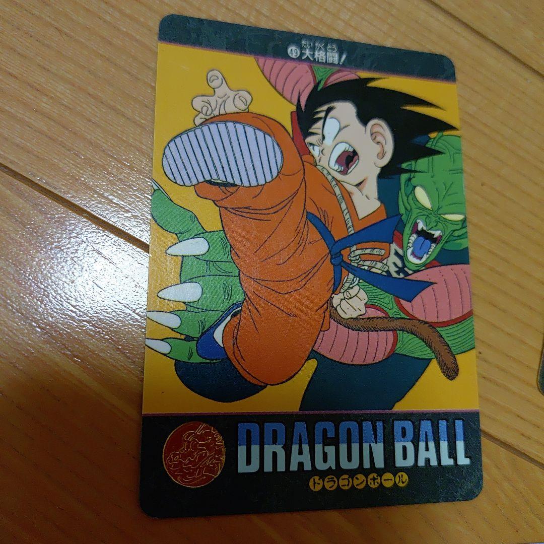 ドラゴンボール カードダス ビジュアルアドベンチャー 20枚 1991年