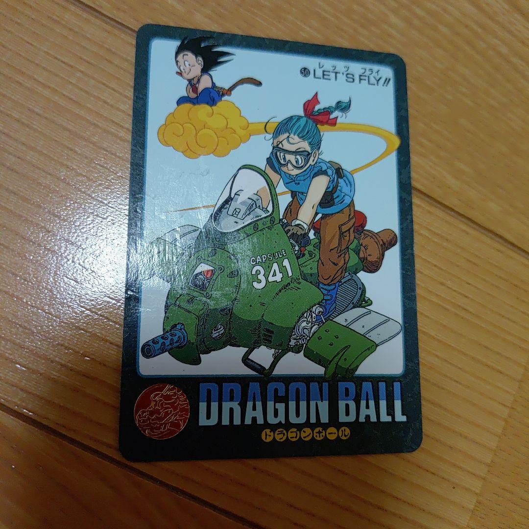 ドラゴンボール カードダス ビジュアルアドベンチャー 20枚 1991年
