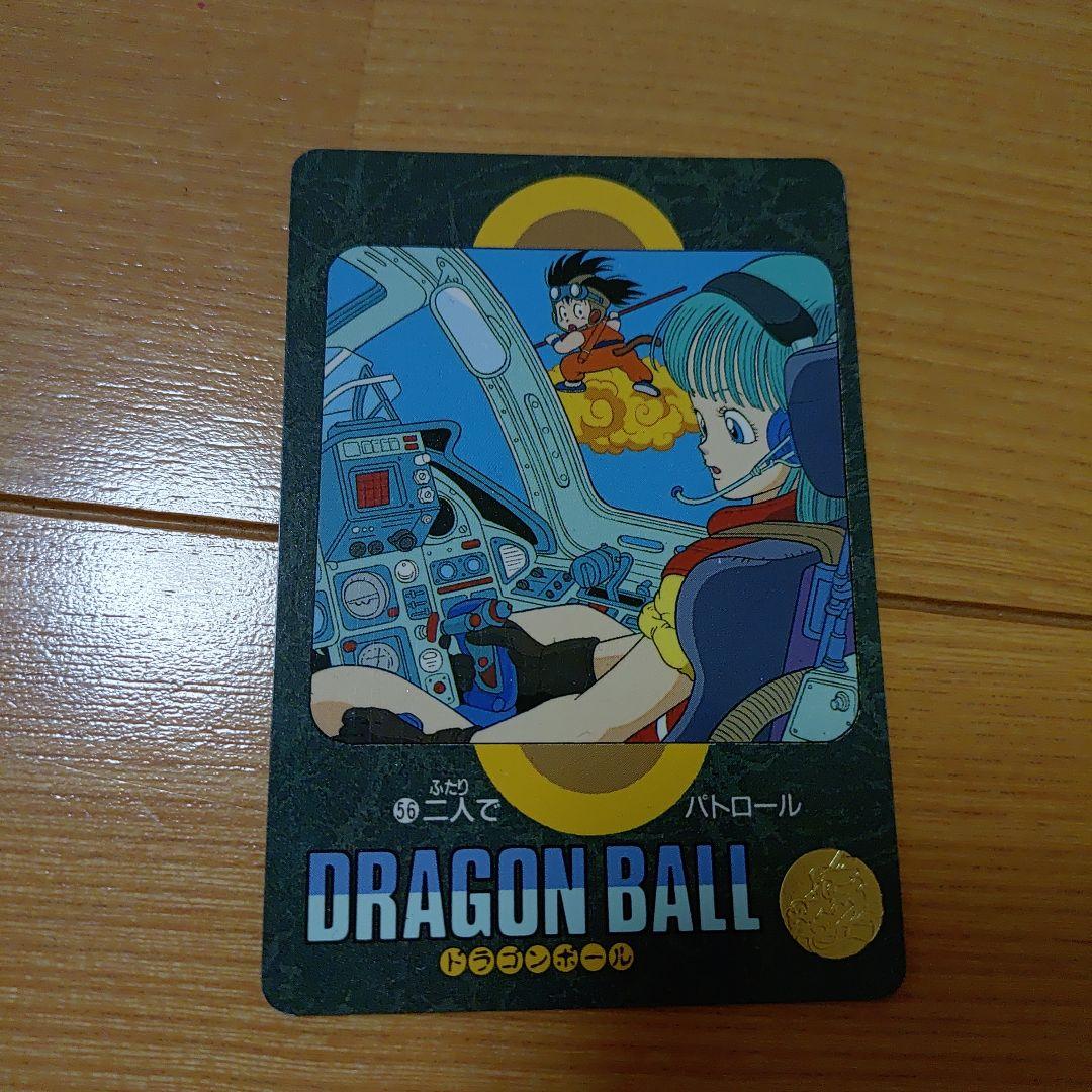 ドラゴンボール カードダス ビジュアルアドベンチャー 20枚 1991年