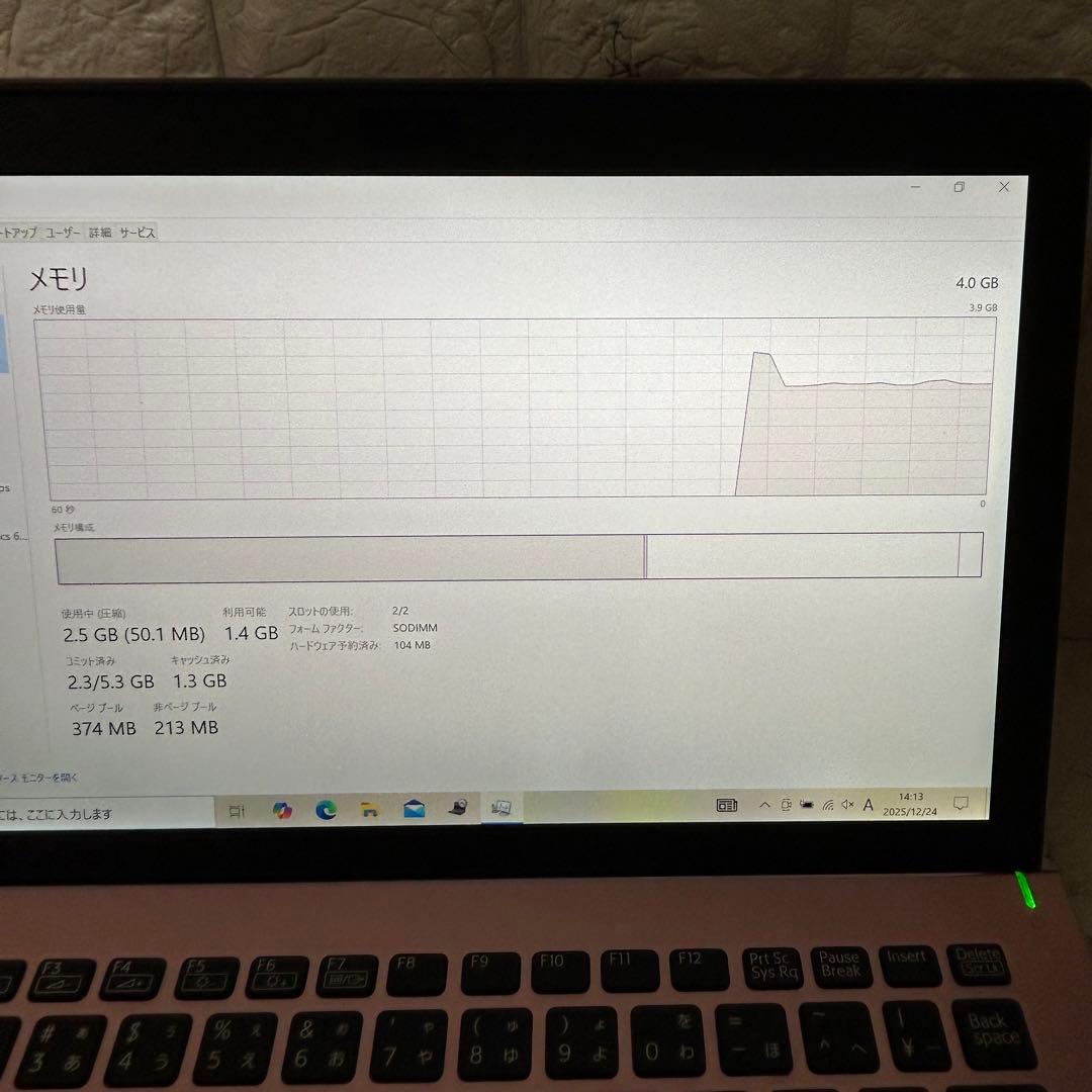 Windowsノート本体 VAIO S11 VJS112C11N 4GB SSD i3-7100U