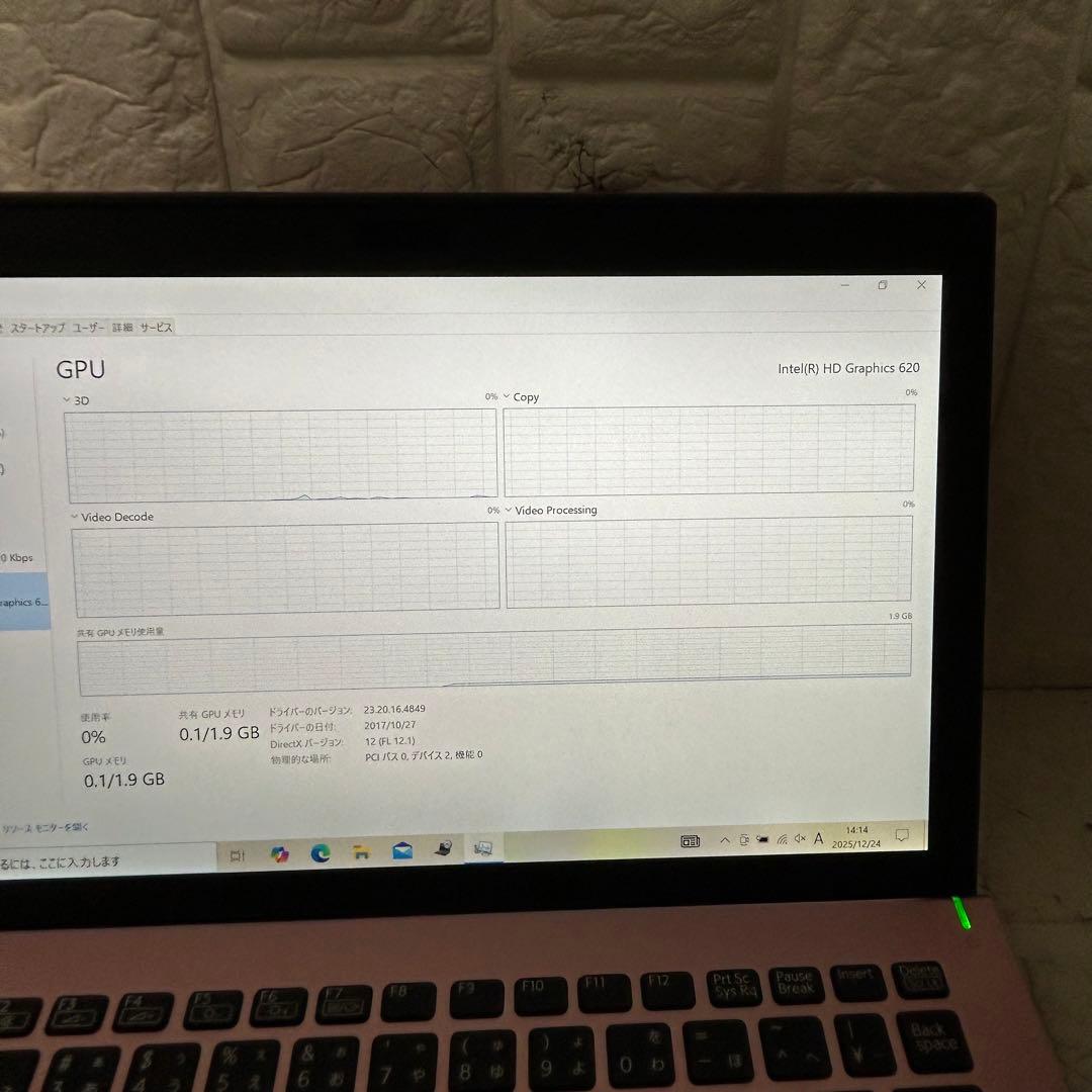 Windowsノート本体 VAIO S11 VJS112C11N 4GB SSD i3-7100U