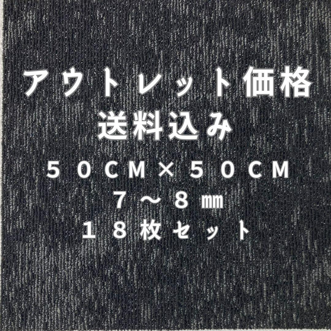 ivx １２６枚　タイルカーペット　新品・未使用　国内メーカー