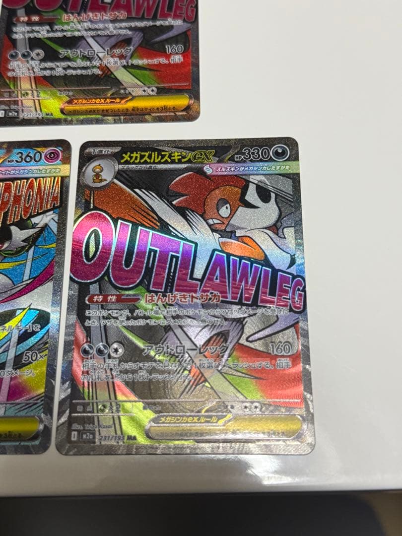 【24h以内発送】まとめ売りSAR MA