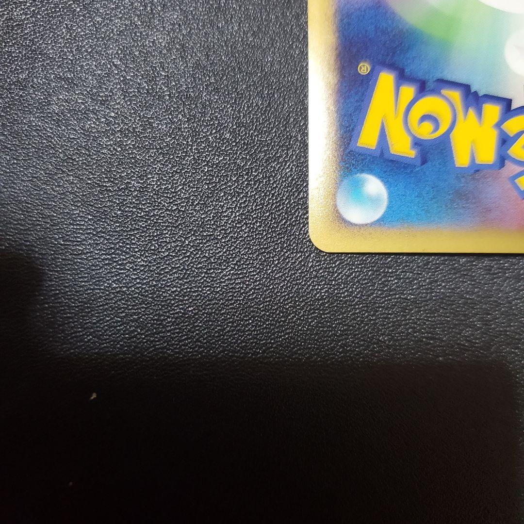 美品 ヤドン ミラー レジェンド