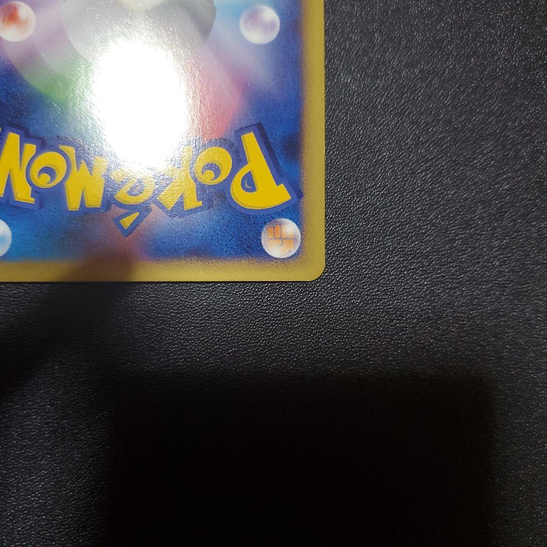 美品 ヤドン ミラー レジェンド