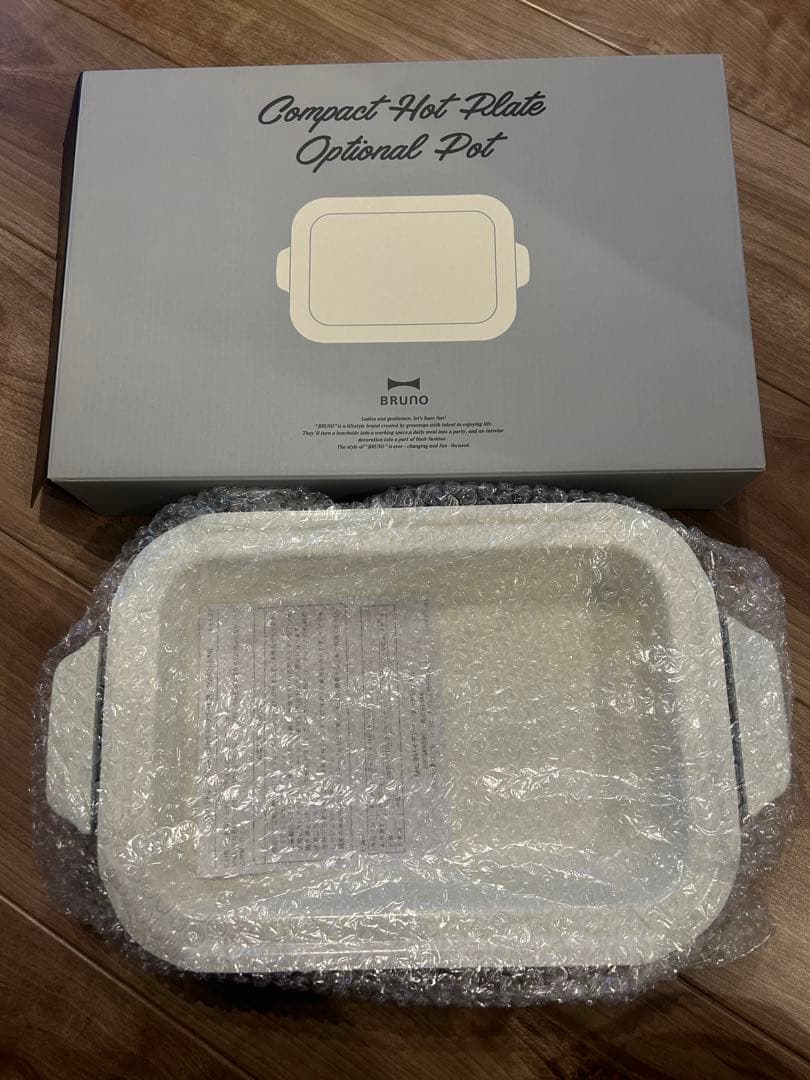 BRUNO Compact Hot Plate オプションポット付き