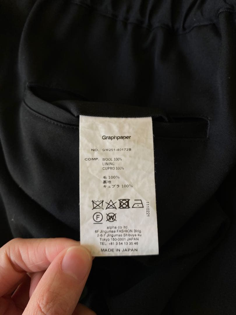 パンツ Scale Off Wool Wide Tapered Chef Pants