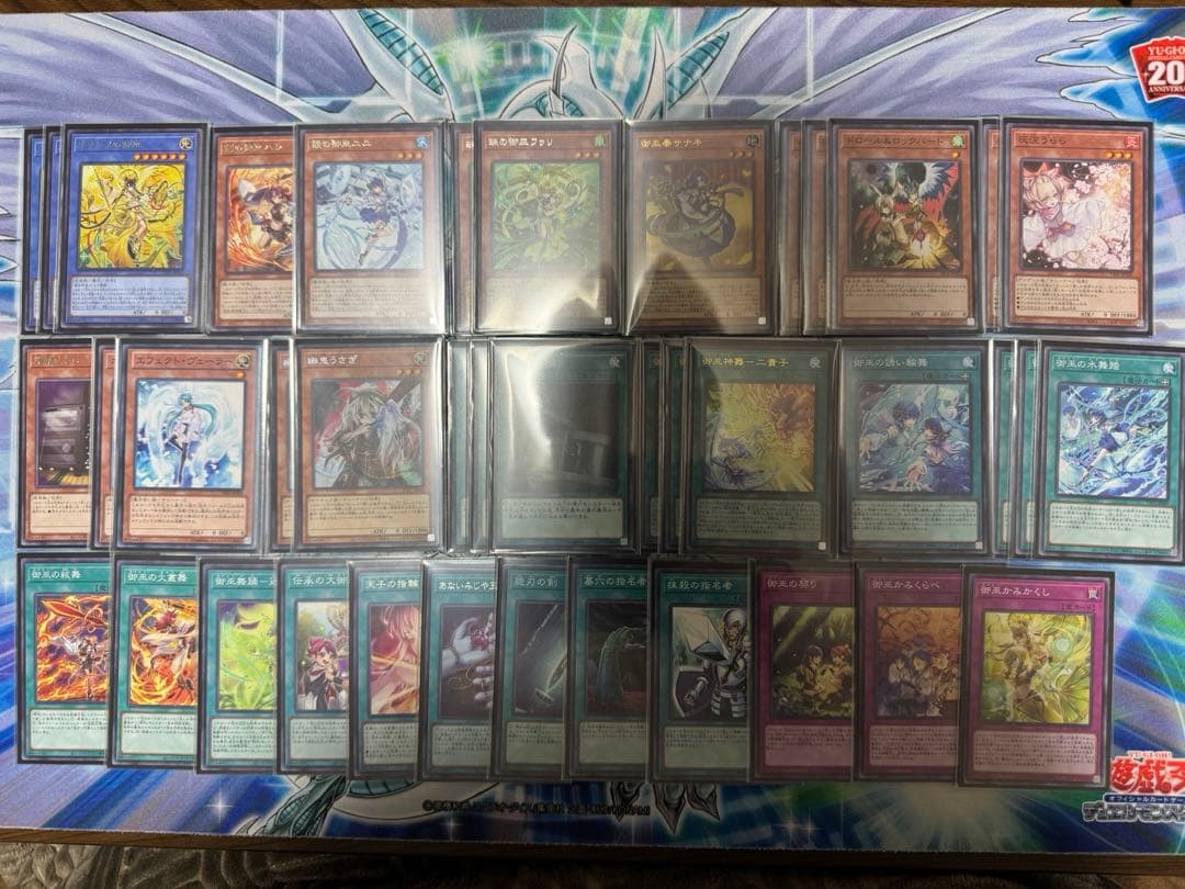 遊戯王　御巫デッキパーツ