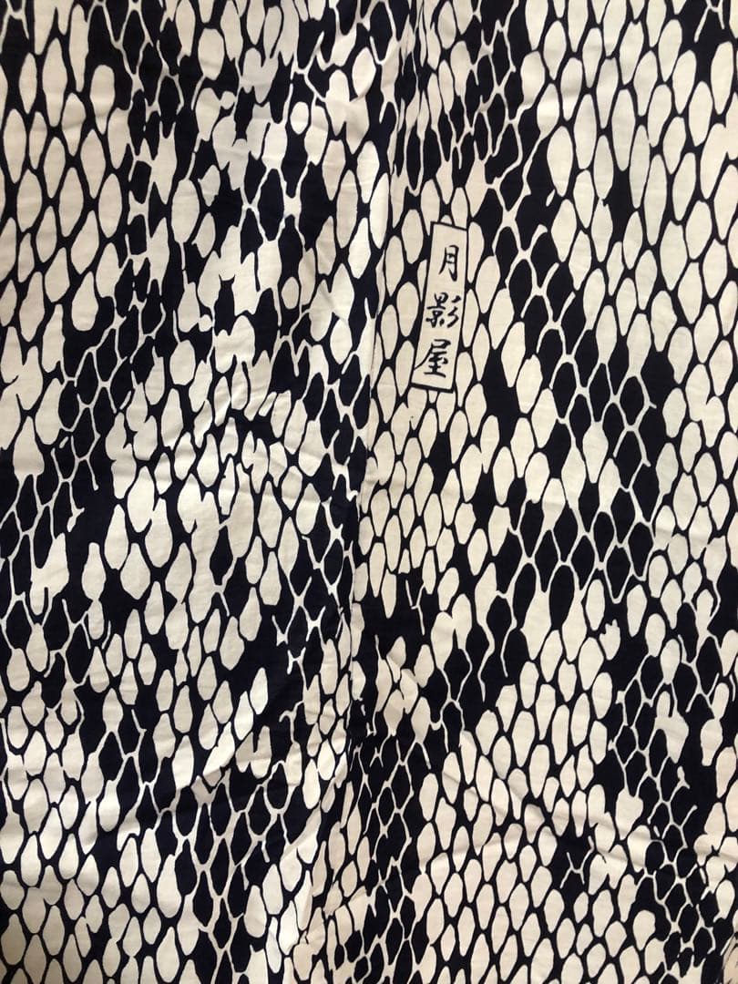 【美品】月影屋 蛇皮の浴衣