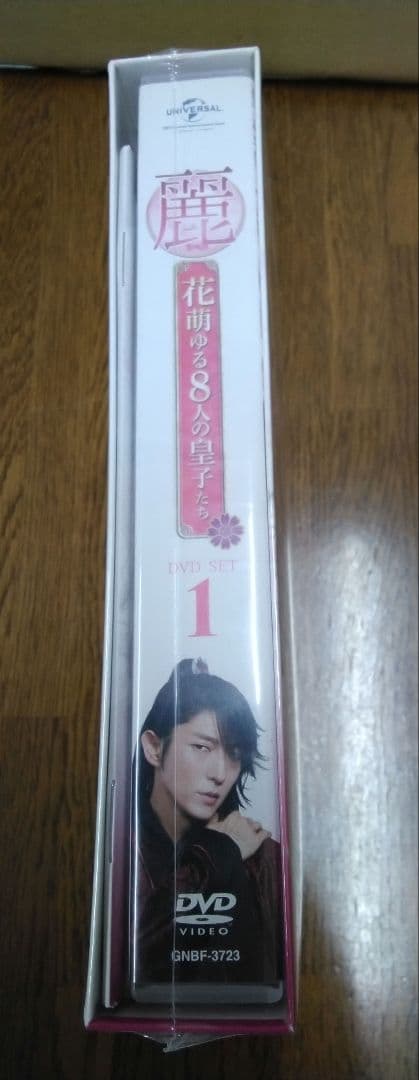 麗レイ)花萌ゆる8人の皇子たちDVD BOX SET 1.2 ブックレット付き