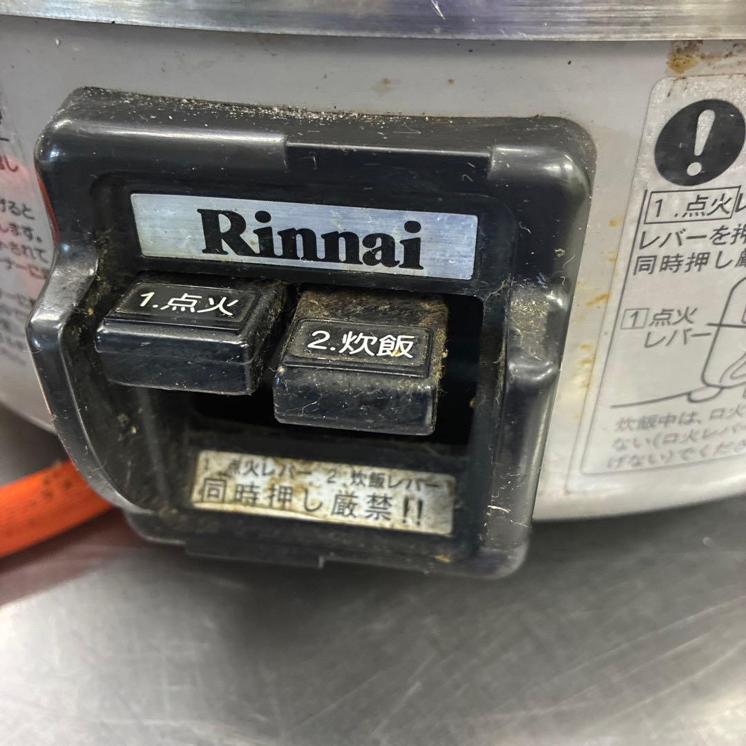 Rinnaiリンナイ ガス炊飯器　RR-50S1 LPガス 業務用　10リットル